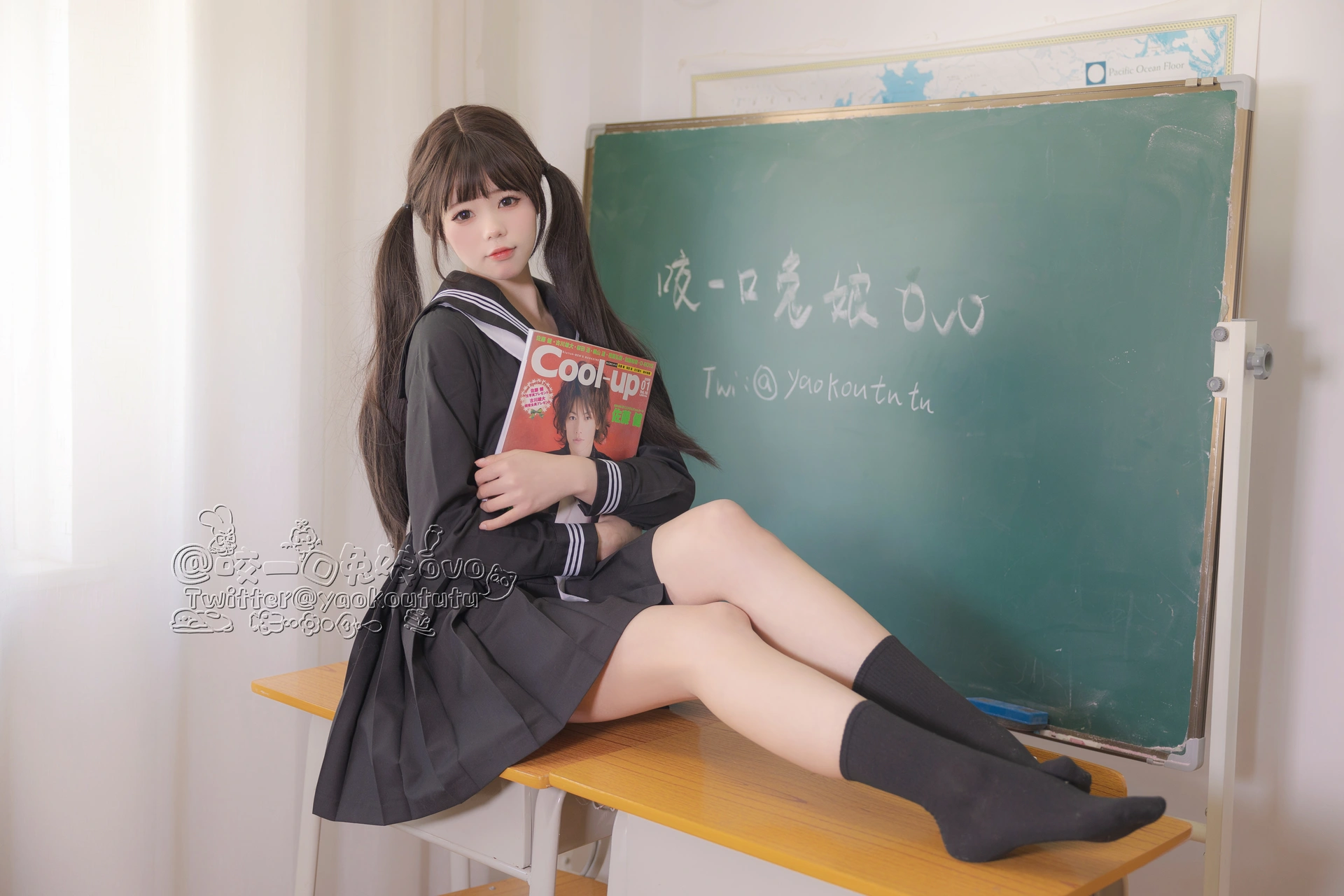 咬一口兔娘(黏黏团子兔) - NO.001 放课后 2